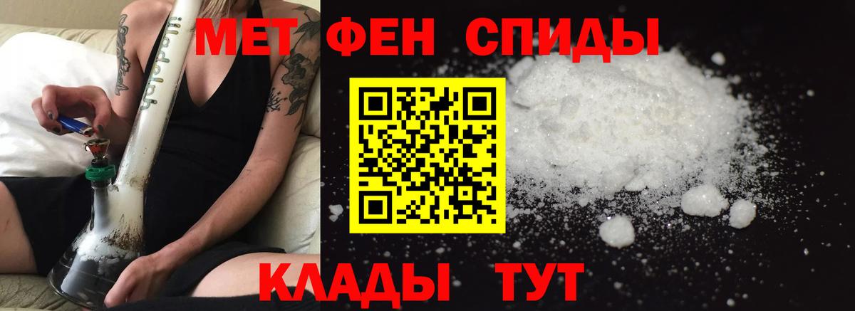 АМФ Розовый Магнитогорск