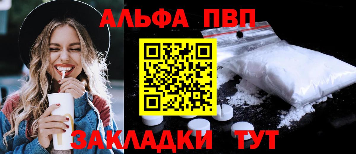 A PVP крисы CK Магнитогорск