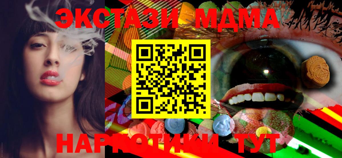Ecstasy DUBAI  МЕГА зеркало  это какой сайт  Магнитогорск  Экстази louis Vuitton  Вход с VPN 