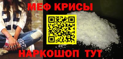 спайс Гусиноозёрск