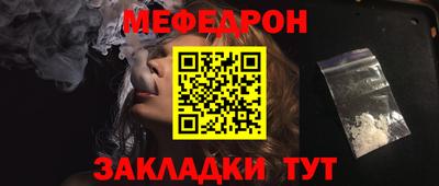 спайс Гусиноозёрск