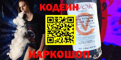 спайс Гусиноозёрск