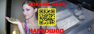 дистиллят марихуана Гусев