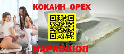 дистиллят марихуана Гусев
