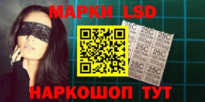 амф Гусь-Хрустальный
