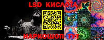 спайс Гусиноозёрск