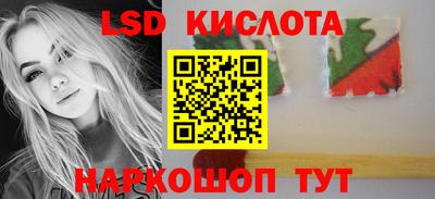 спайс Гусиноозёрск