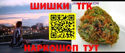 спайс Гусиноозёрск