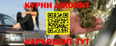 дистиллят марихуана Гусев