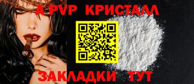 спайс Гусиноозёрск