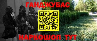 дистиллят марихуана Гусев