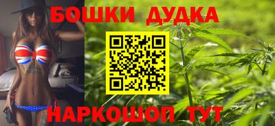 дистиллят марихуана Гусев
