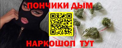 спайс Гусиноозёрск