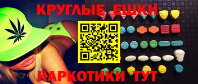 спайс Гусиноозёрск