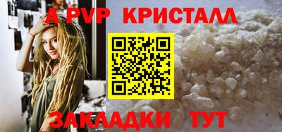 спайс Гусиноозёрск