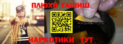 амф Гусь-Хрустальный