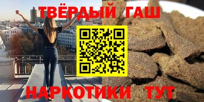 спайс Гусиноозёрск