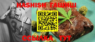 спайс Гусиноозёрск