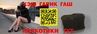 спайс Гусиноозёрск