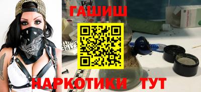 дистиллят марихуана Гусев