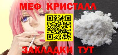 амф Гусь-Хрустальный