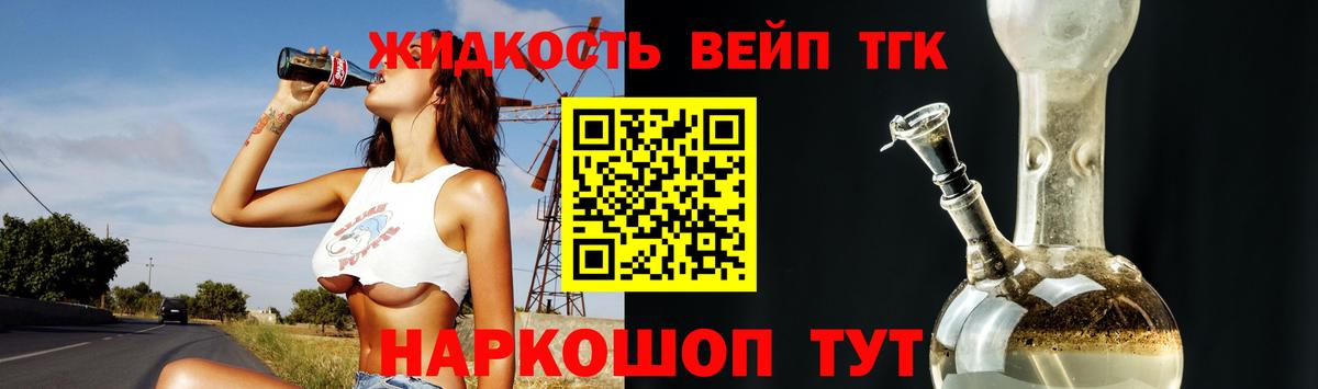 ТГК Wax  Вход с VPN  Магнитогорск 
