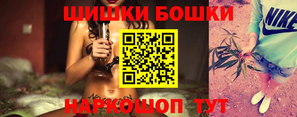МАРИХУАНА тримм  МАРИХУАНА индика  Вход с VPN  Канабис семена  Магнитогорск 