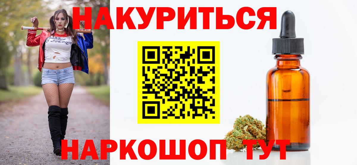 Конопля марихуана Магнитогорск